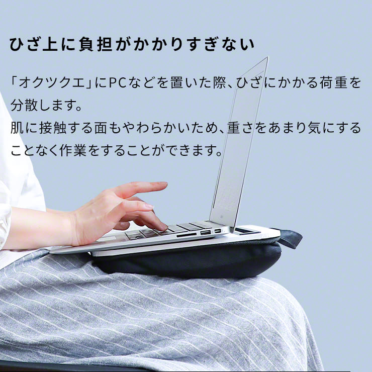 膝上テーブル クッション クッションテーブル ノートパソコン クッションテーブル(3R-OKT01WT)