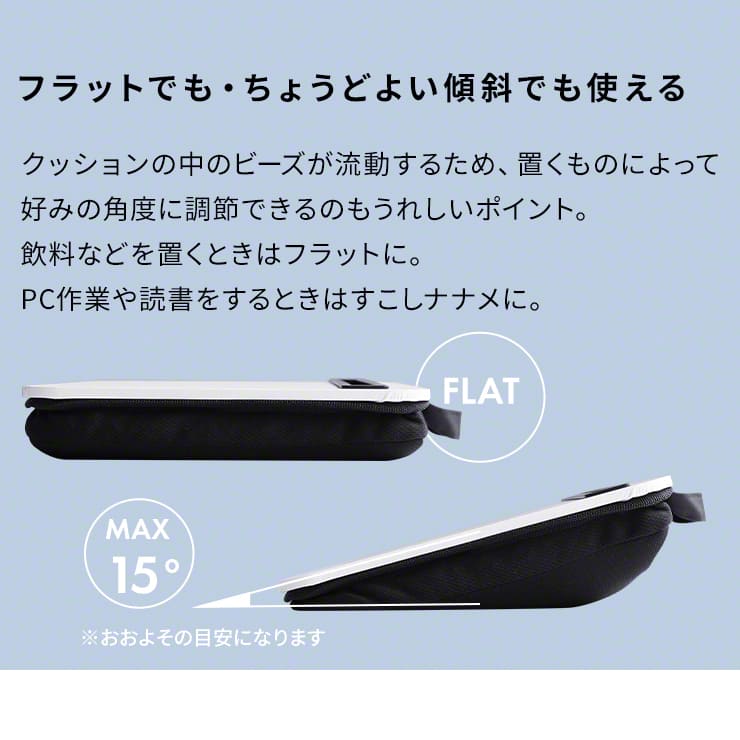 膝上テーブル クッション クッションテーブル ノートパソコン クッションテーブル(3R-OKT01WT)