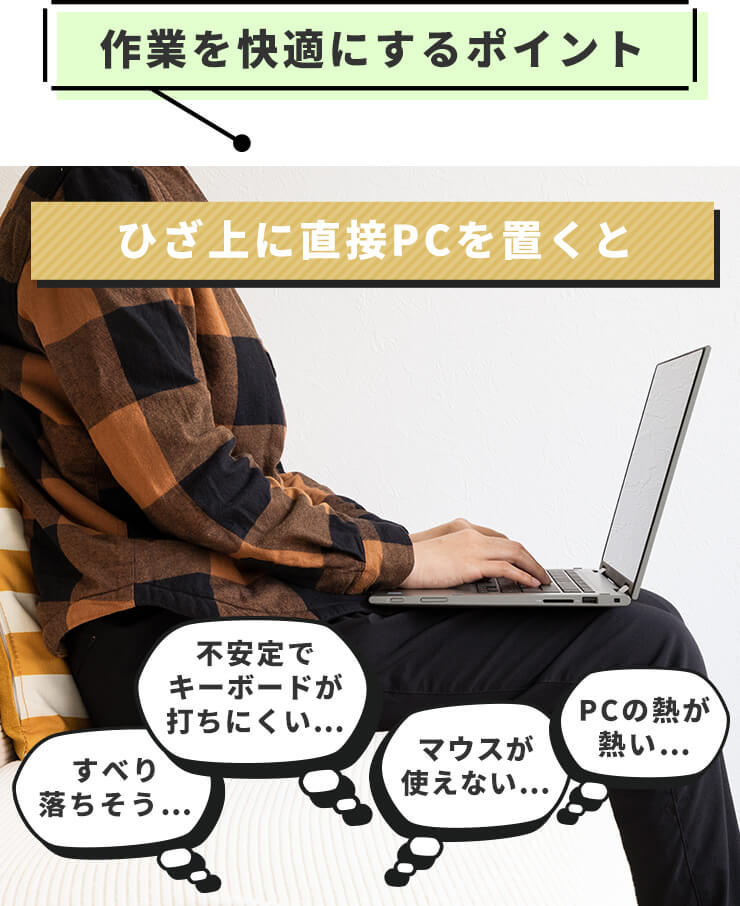 膝上テーブル クッション クッションテーブル キーボード マウス ワイド ノートパソコン(3R-OKT03BK)