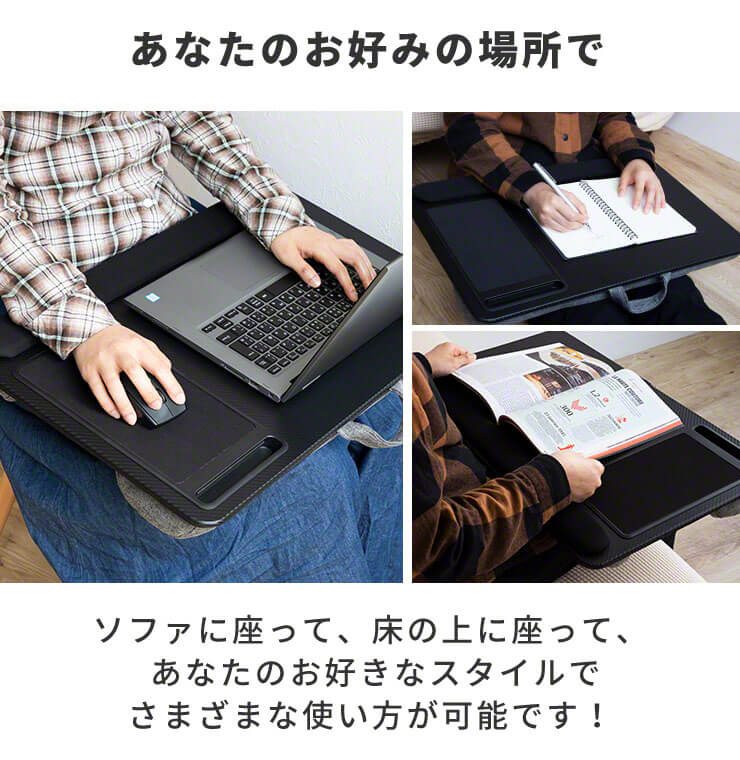 膝上テーブル クッション クッションテーブル キーボード マウス ワイド ノートパソコン(3R-OKT03BK)