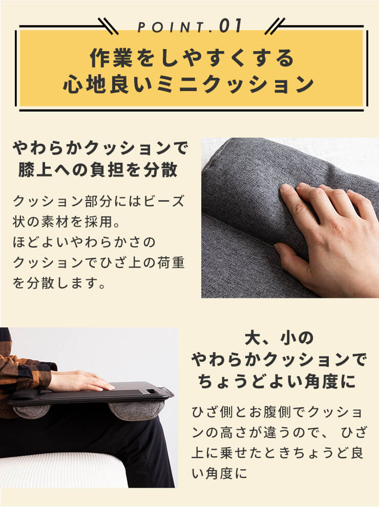 膝上テーブル クッション クッションテーブル キーボード マウス ワイド ノートパソコン(3R-OKT03BK)