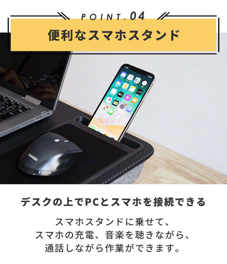 膝上テーブル クッション クッションテーブル キーボード マウス ワイド ノートパソコン(3R-OKT03BK)