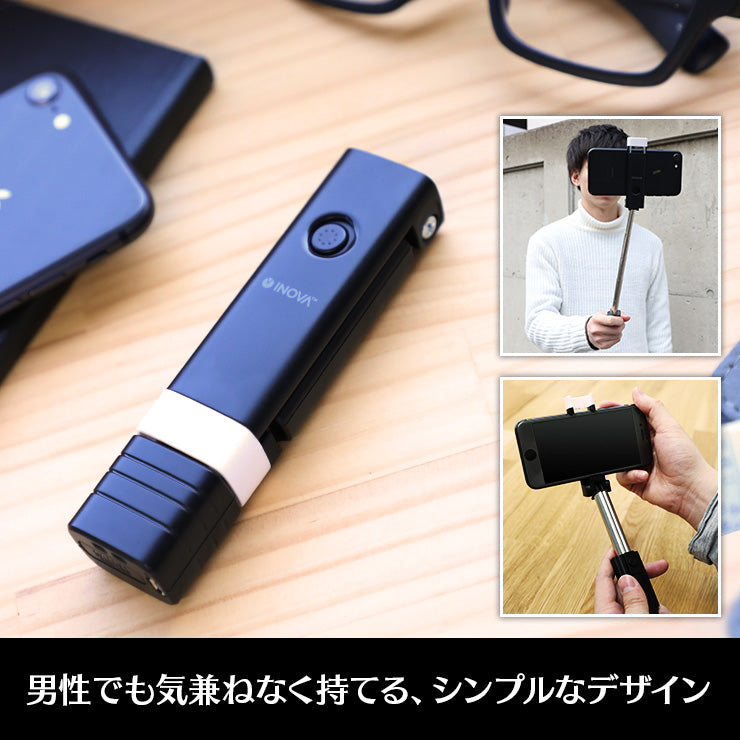 （ホワイト）自撮り棒 iPhone セルカ棒 コンパクト じどり棒 Bluetooth ワイヤレス リモコン付き 軽量(3R-PFY02)
