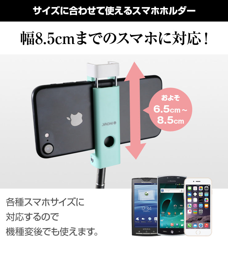 （ホワイト）自撮り棒 iPhone セルカ棒 コンパクト じどり棒 Bluetooth ワイヤレス リモコン付き 軽量(3R-PFY02)