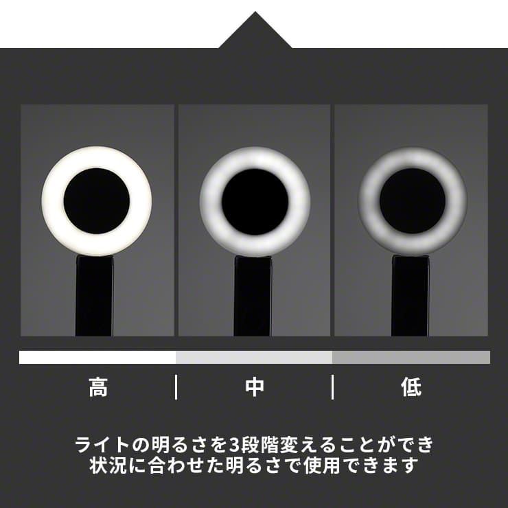 自撮り棒 三脚付き ライト スマホ 三脚 ライト リングライト 自撮りライト INOVA(3R-PFY04BK)