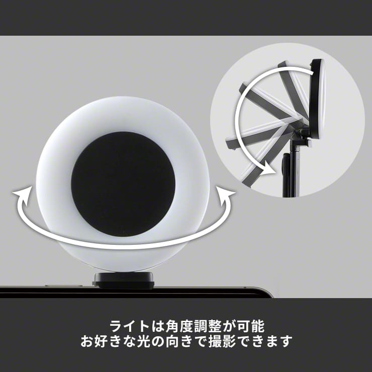 自撮り棒 三脚付き ライト スマホ 三脚 ライト リングライト 自撮りライト INOVA(3R-PFY04BK)