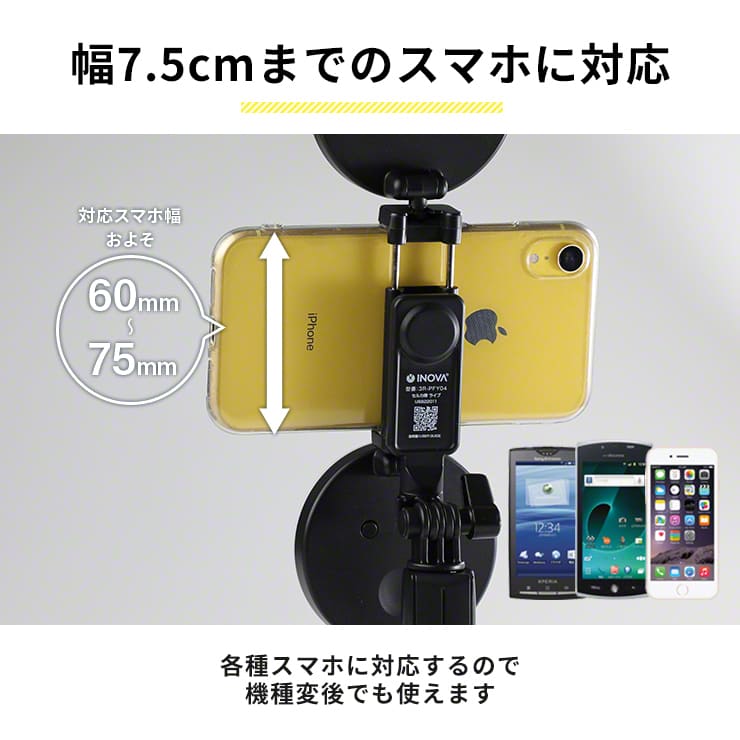 自撮り棒 三脚付き ライト スマホ 三脚 ライト リングライト 自撮りライト INOVA(3R-PFY04BK)
