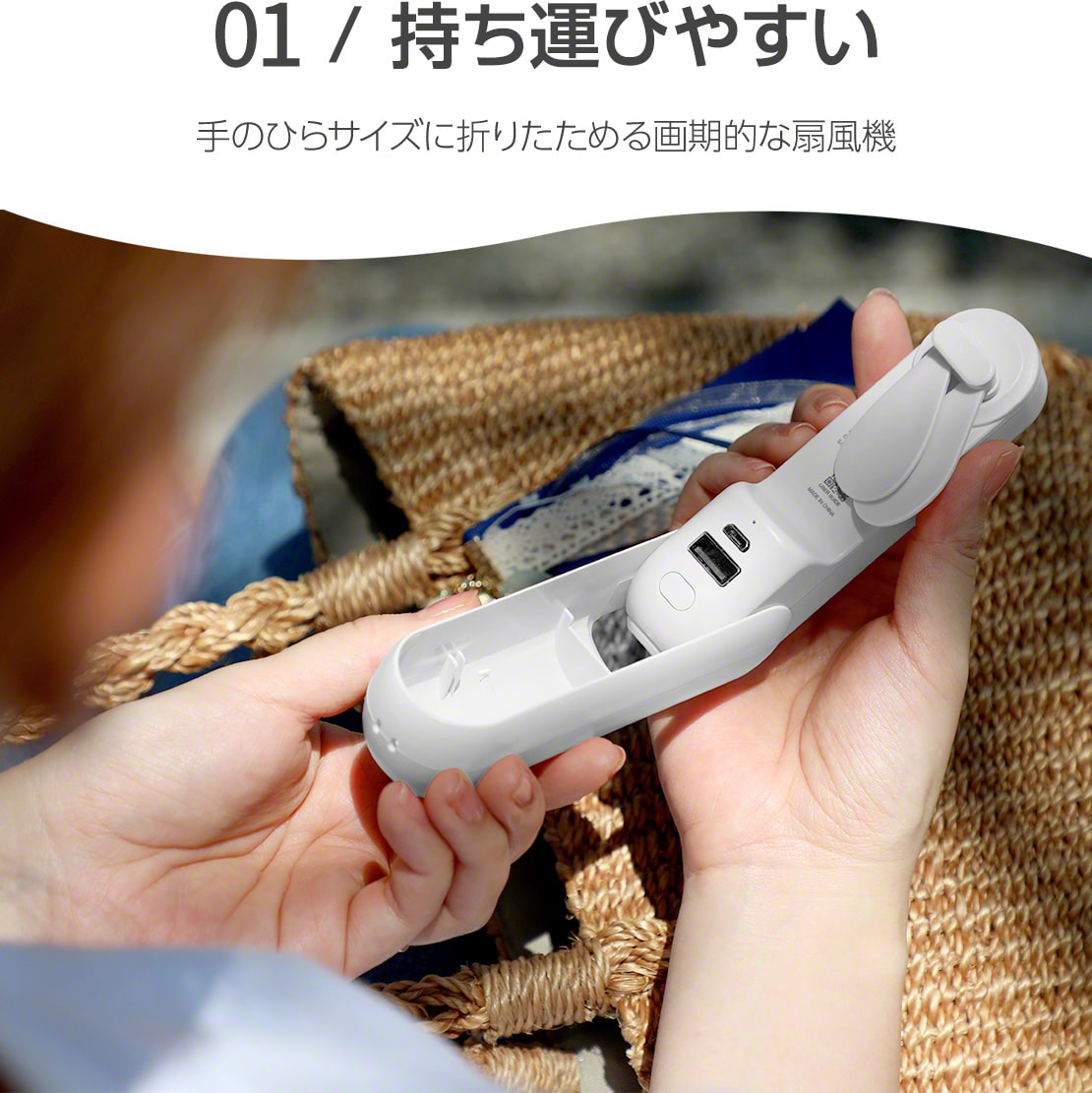 ハンディファン 折りたたみ ストラップ 静音 ハンディ扇風機 usb充電 軽量 Qurra(3R-PHS02)