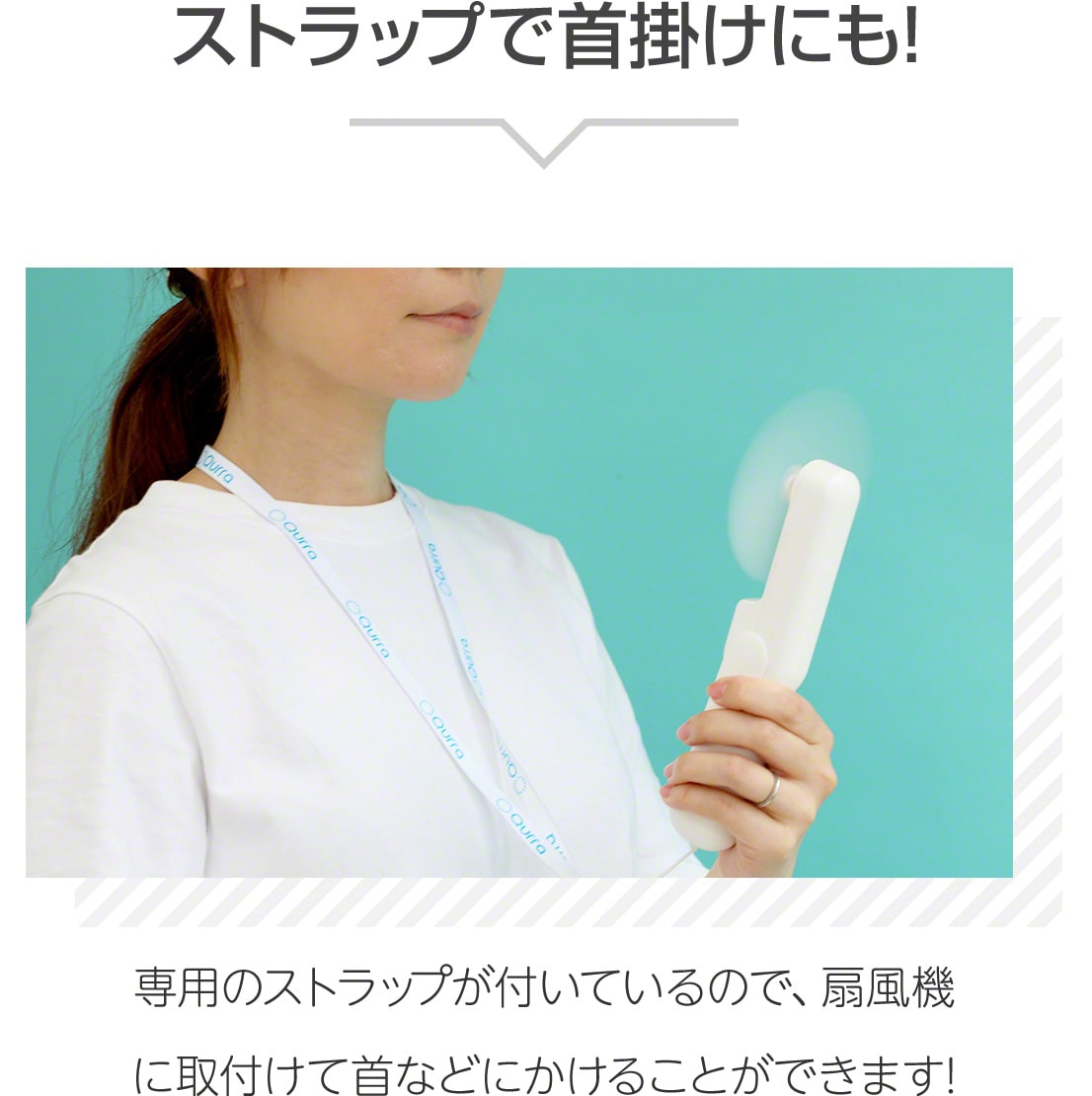 ハンディファン 折りたたみ ストラップ 静音 ハンディ扇風機 usb充電 軽量 Qurra(3R-PHS02)