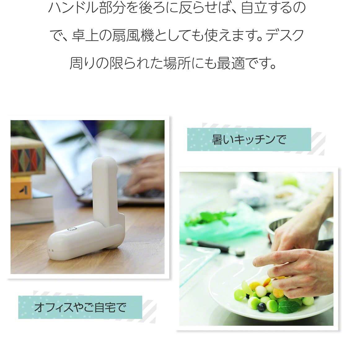 ハンディファン 折りたたみ ストラップ 静音 ハンディ扇風機 usb充電 軽量 Qurra(3R-PHS02)