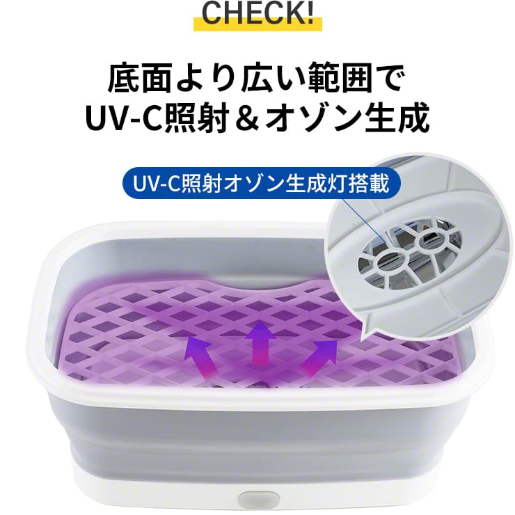 スマホ 除菌ケース おりたたみ ポータブル 除菌ボックス UV 除菌 ケース 除菌器  ボックス Qurra(3R-SLB01GY)