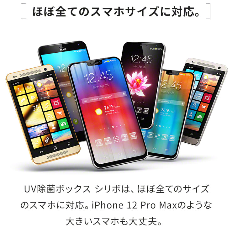 スマホ 除菌ケース おりたたみ ポータブル 除菌ボックス UV 除菌 ケース 除菌器  ボックス Qurra(3R-SLB01GY)