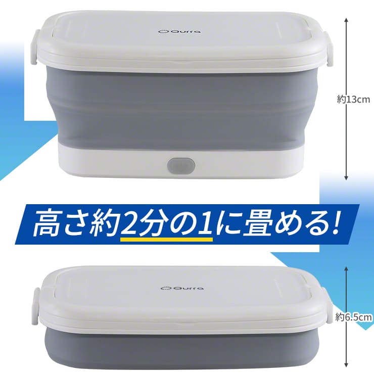 スマホ 除菌ケース おりたたみ ポータブル 除菌ボックス UV 除菌 ケース 除菌器  ボックス Qurra(3R-SLB01GY)