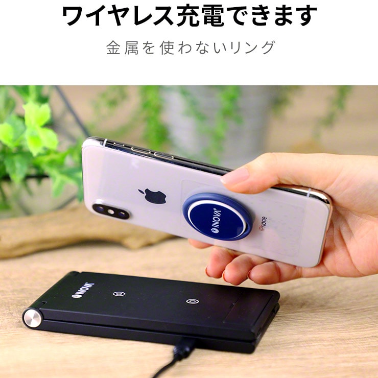 （ピンク）スマホリング シリコン ワイヤレス充電 対応 指痛くならない リング  INOVA(3R-SSR01)