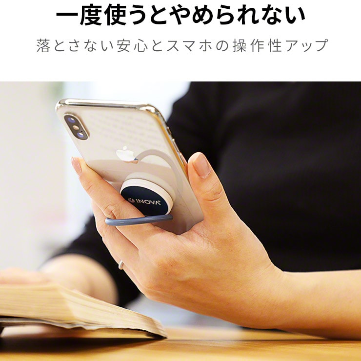 （レッド）スマホリング シリコン ワイヤレス充電 対応 指痛くならない リング  INOVA(3R-SSR01)