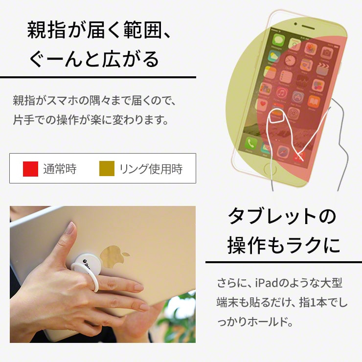 （ホワイト）スマホリング シリコン ワイヤレス充電 対応 指痛くならない リング  INOVA(3R-SSR01)