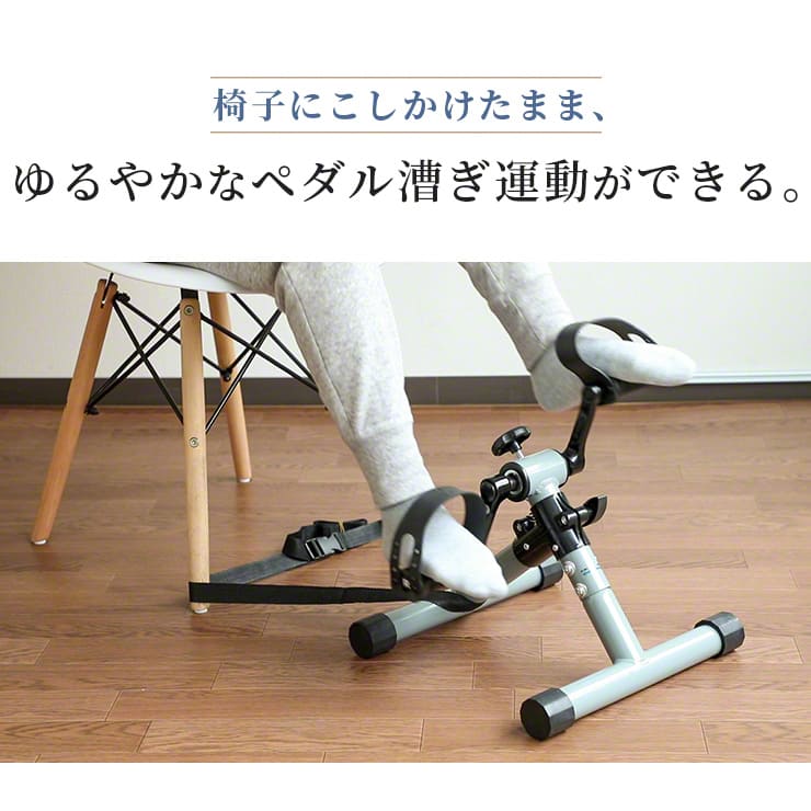 サイクリングマシン エアロバイク 折り畳み フィットネスバイク 折りたたみ 自転車こぎ 運動  Qurra(3R-SWC01)