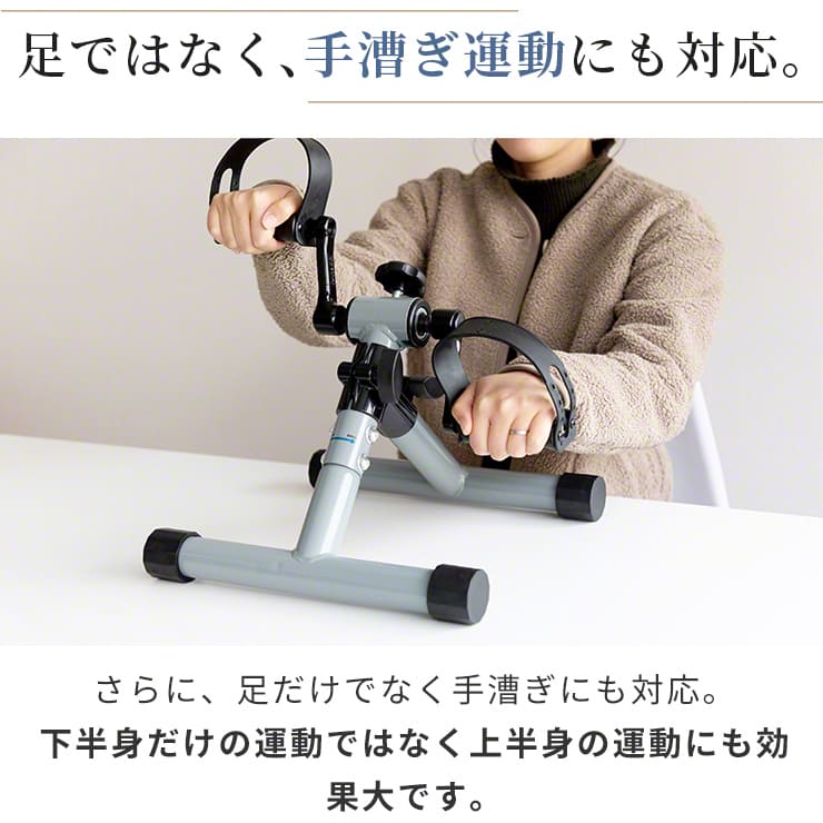 サイクリングマシン エアロバイク 折り畳み フィットネスバイク 折りたたみ 自転車こぎ 運動  Qurra(3R-SWC01)