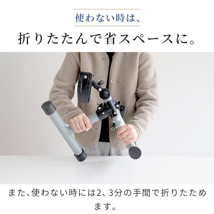サイクリングマシン エアロバイク 折り畳み フィットネスバイク 折りたたみ 自転車こぎ 運動  Qurra(3R-SWC01)