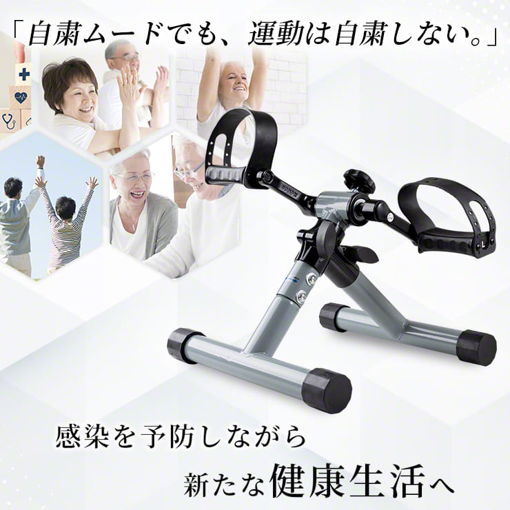 サイクリングマシン エアロバイク 折り畳み フィットネスバイク 折りたたみ 自転車こぎ 運動  Qurra(3R-SWC01)
