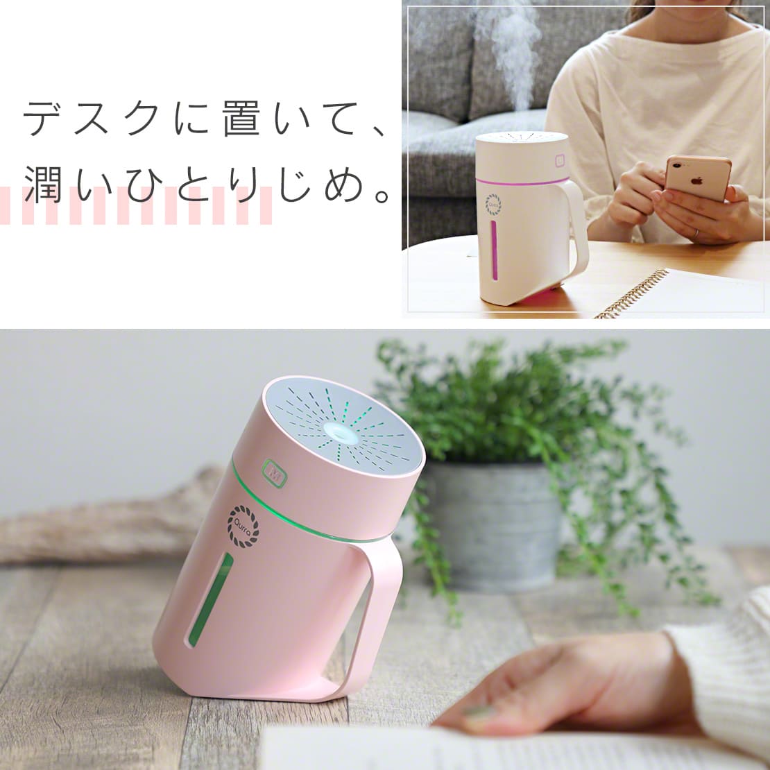 コードレス加湿器 携帯 ミニ加湿器（ピンク）（3R-TMH01）