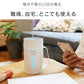 コードレス加湿器 携帯 ミニ加湿器（ホワイト）（3R-TMH01）