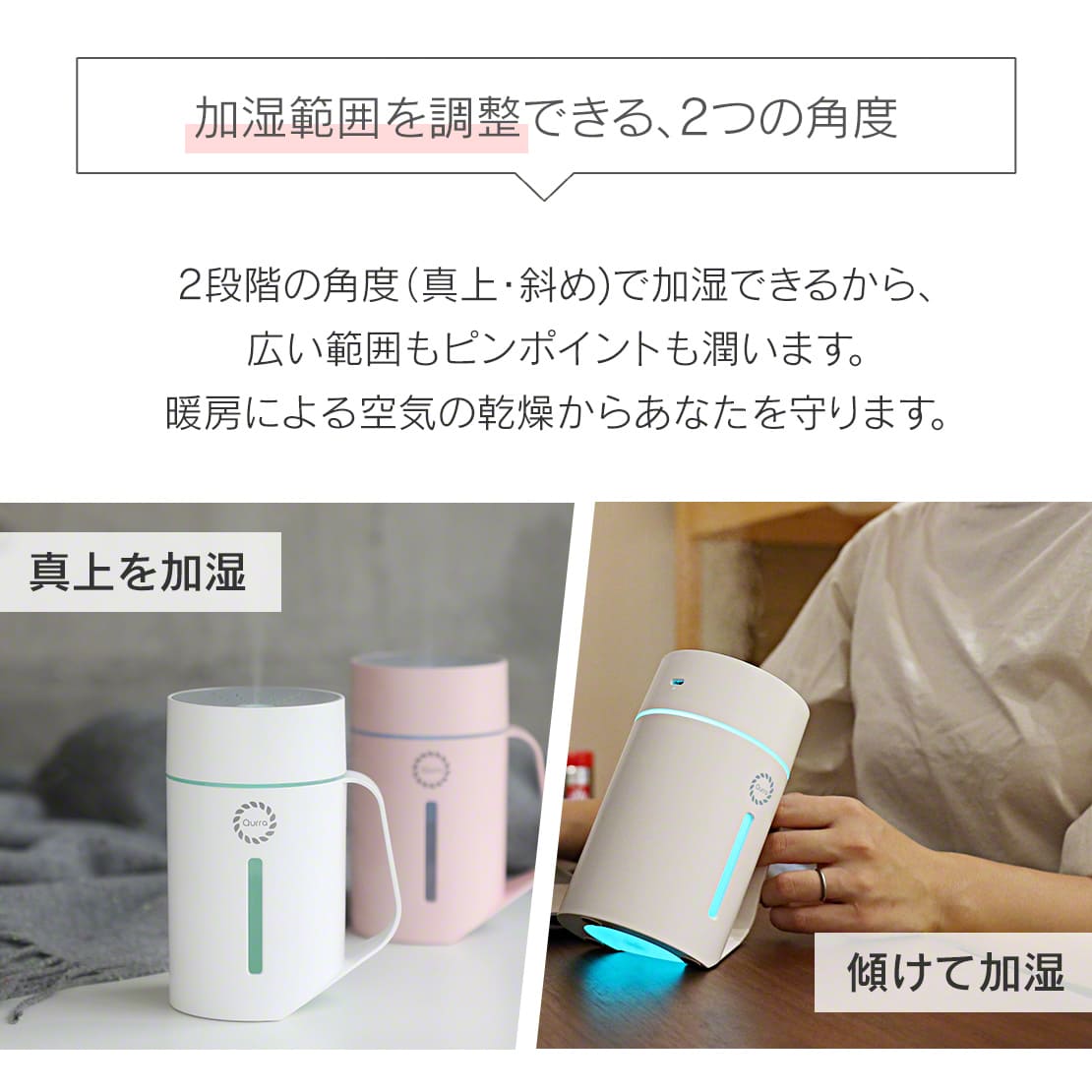 コードレス加湿器 携帯 ミニ加湿器（ホワイト）（3R-TMH01）