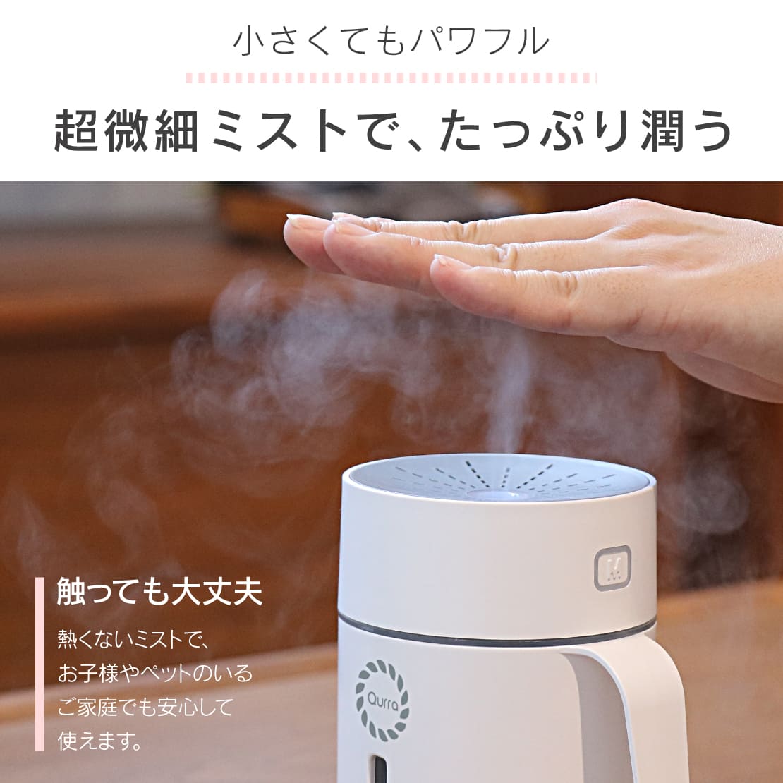 コードレス加湿器 携帯 ミニ加湿器（ピンク）（3R-TMH01）