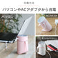 コードレス加湿器 携帯 ミニ加湿器（ピンク）（3R-TMH01）