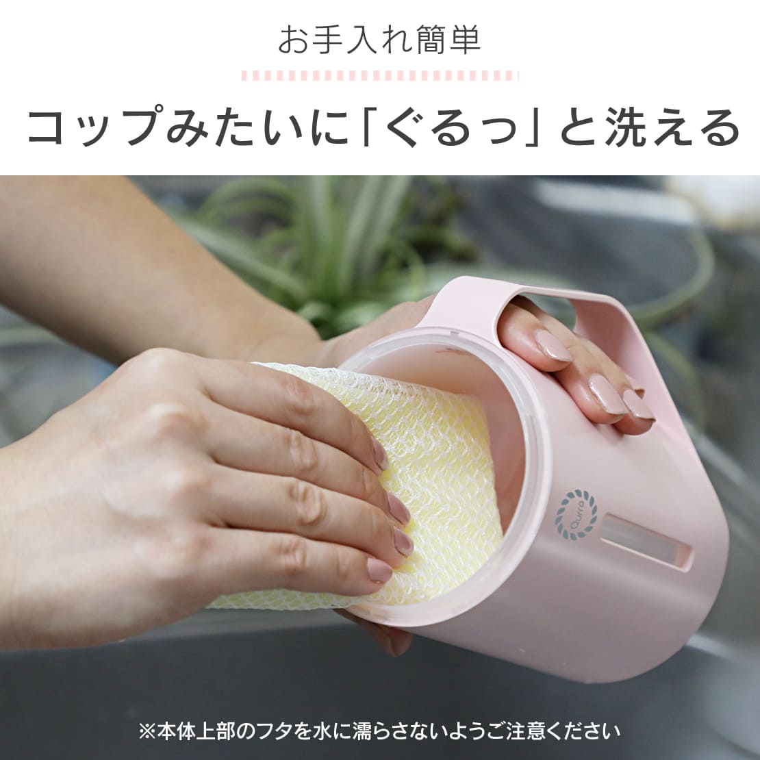 コードレス加湿器 携帯 ミニ加湿器（ホワイト）（3R-TMH01）