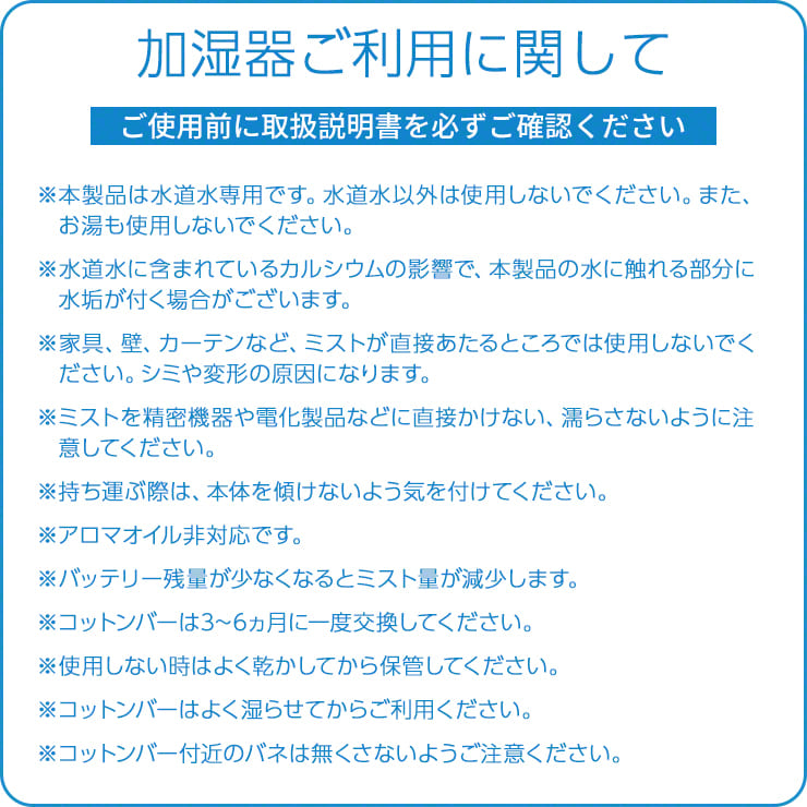 コードレス加湿器 携帯 ミニ加湿器（ピンク）（3R-TMH01）