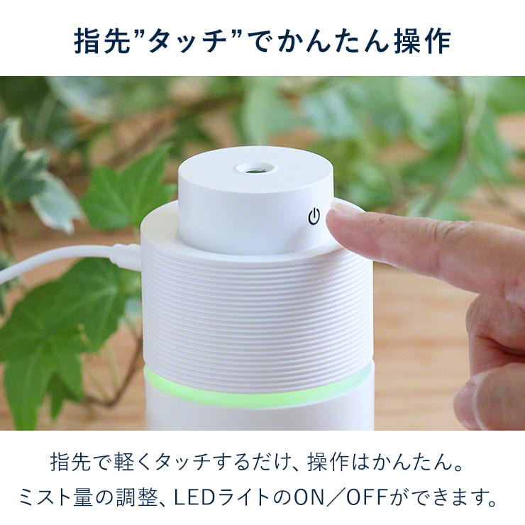 ポータブル加湿器 車内 車用 車載 持ち運び（ブラック）（3R-TMH03）