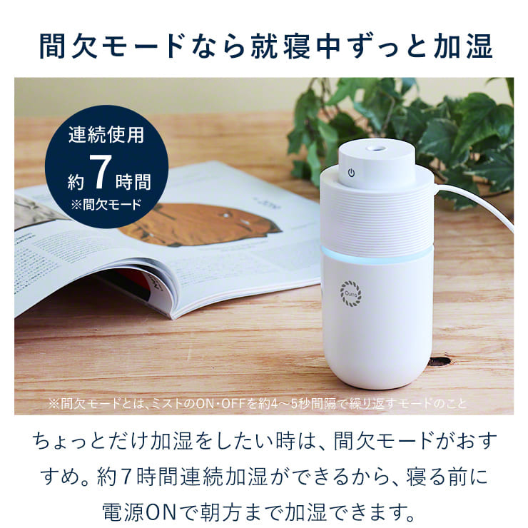 ポータブル加湿器 車内 車用 車載 持ち運び（ホワイト）（3R-TMH03）