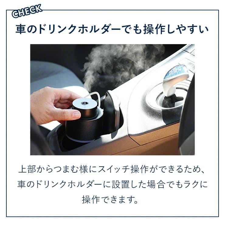 ポータブル加湿器 車内 車用 車載 持ち運び（ブラック）（3R-TMH03）