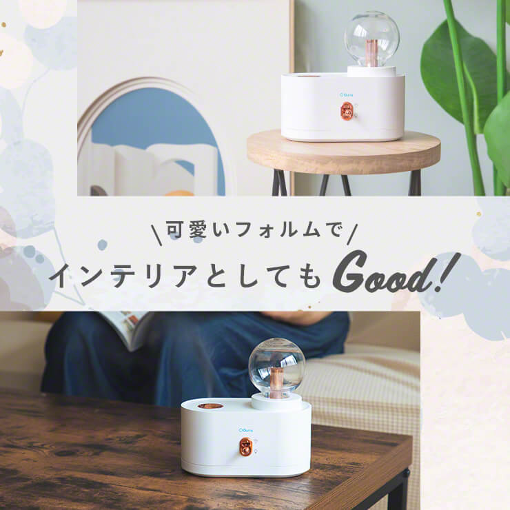 アロマオイル対応 コードレス 充電式 加湿器（3R-TMH04WT）