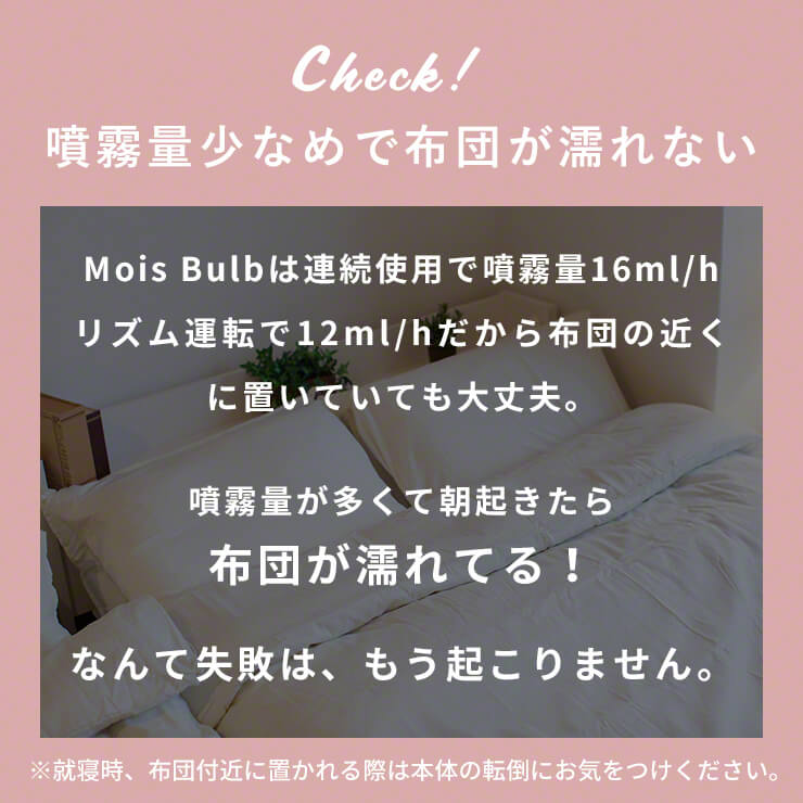 アロマオイル対応 コードレス 充電式 加湿器（3R-TMH04WT）