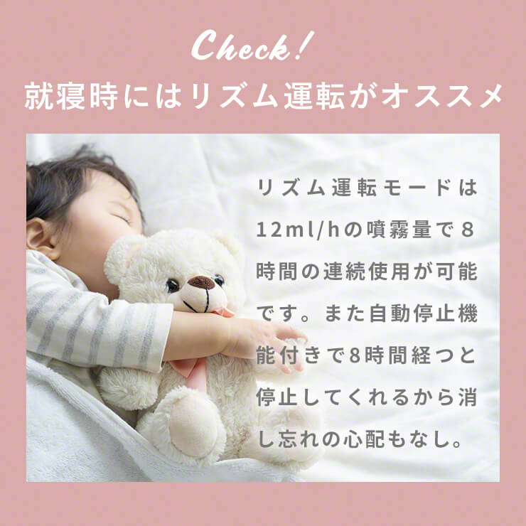 アロマオイル対応 コードレス 充電式 加湿器（3R-TMH04WT）