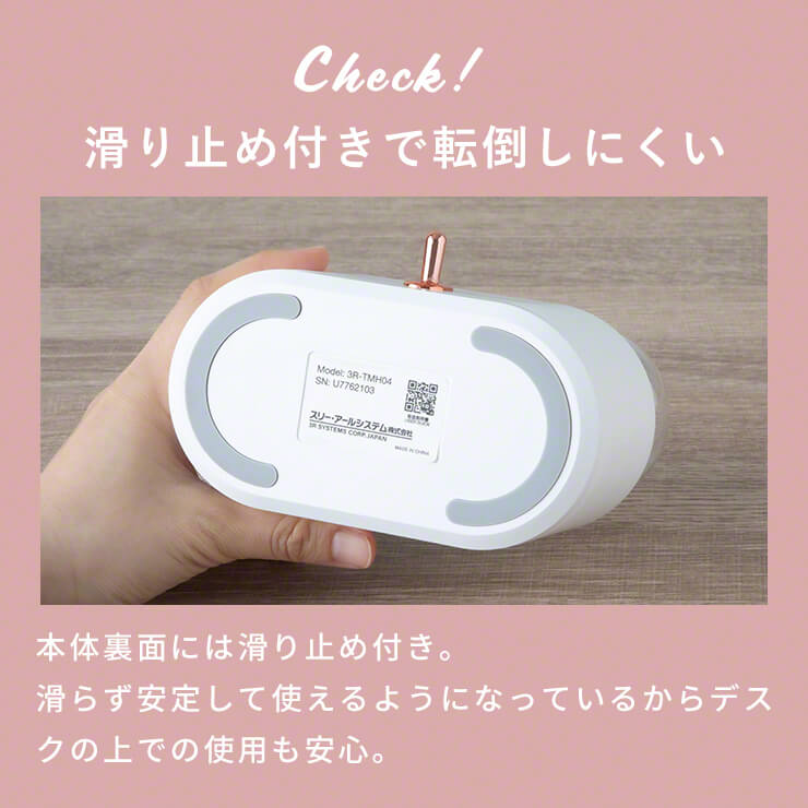 アロマオイル対応 コードレス 充電式 加湿器（3R-TMH04WT）