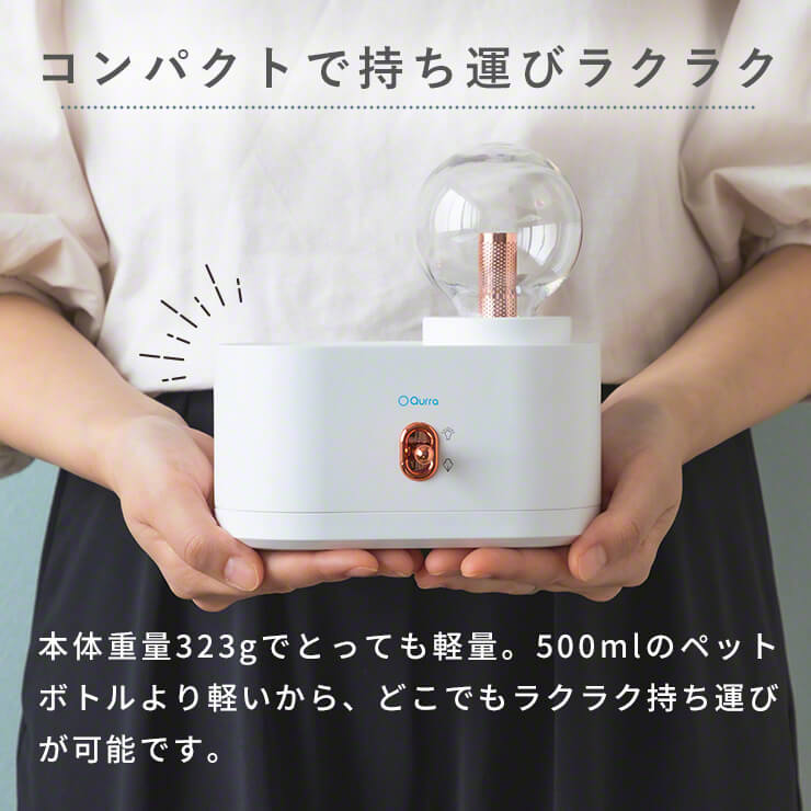 アロマオイル対応 コードレス 充電式 加湿器（3R-TMH04WT）