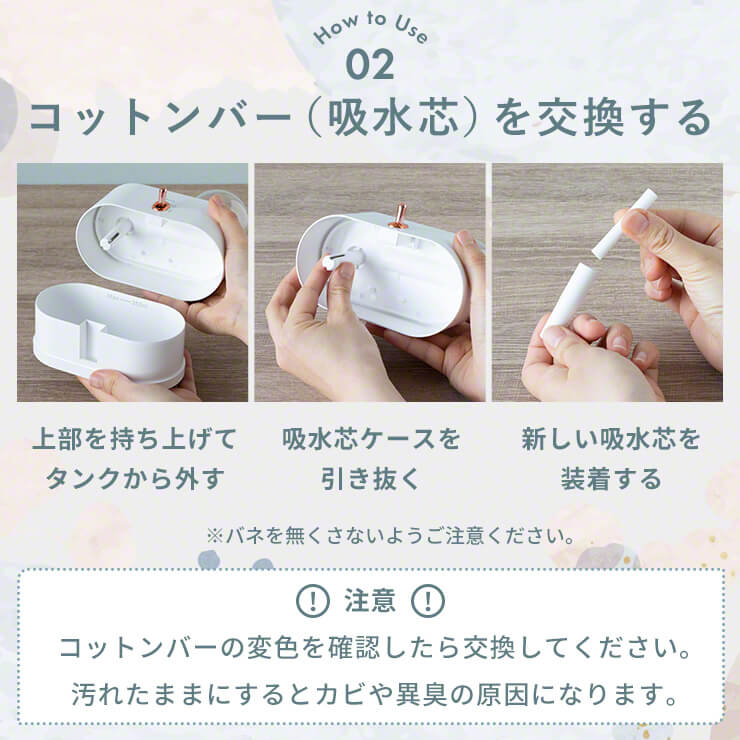 アロマオイル対応 コードレス 充電式 加湿器（3R-TMH04WT）