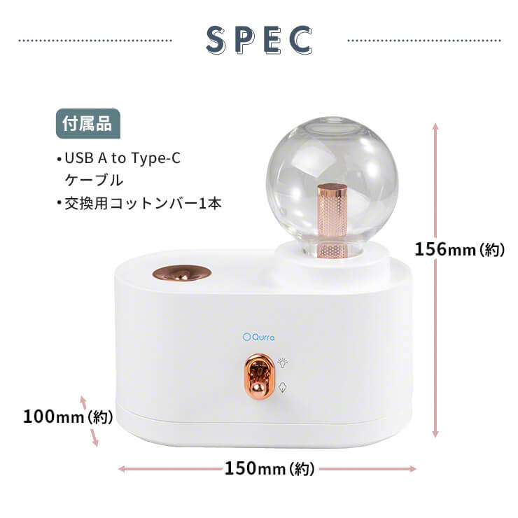 アロマオイル対応 コードレス 充電式 加湿器（3R-TMH04WT）