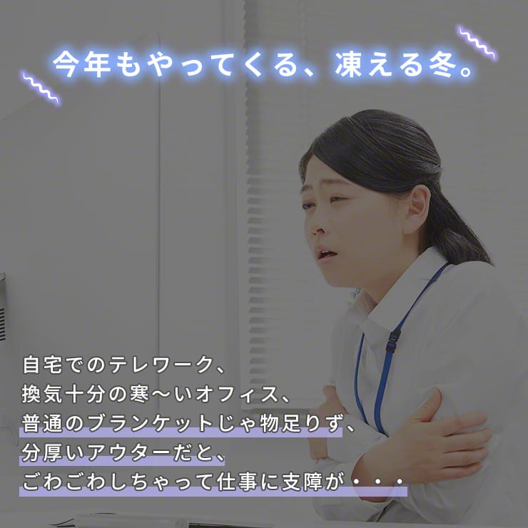 洗える ひざ掛け 電気ひざ掛け（ネイビー）（3R-UBW01）
