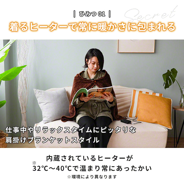 （ブラウン）洗える ひざ掛け 電気 電気ひざ掛け usb 洗える 電気ブランケット usb 電気 ブランケット  モバイルバッテリ(3R-UBW01)