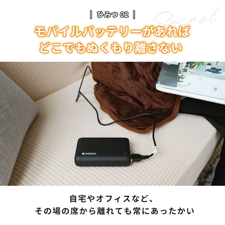 洗える ひざ掛け 電気ひざ掛け（ネイビー）（3R-UBW01）
