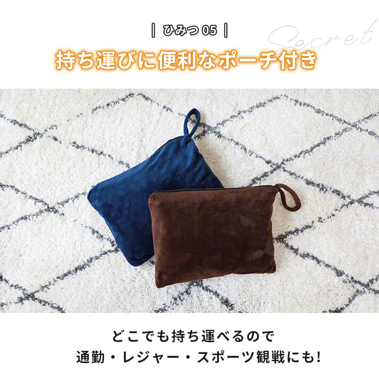 （ブラウン）洗える ひざ掛け 電気 電気ひざ掛け usb 洗える 電気ブランケット usb 電気 ブランケット  モバイルバッテリ(3R-UBW01)