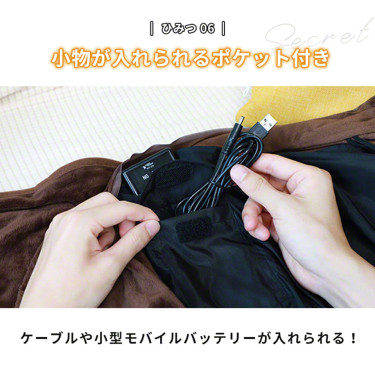 洗える ひざ掛け 電気ひざ掛け（ネイビー）（3R-UBW01）