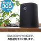 加湿器 アロマウォーター 大容量 超音波 4.5リットル 6畳 8畳（SET205-3R-UHT01BK）
