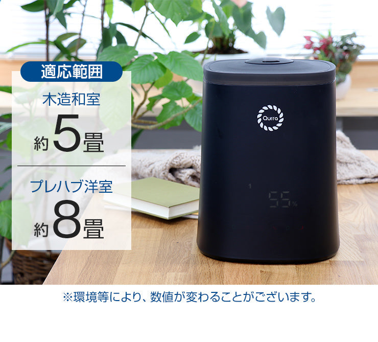 加湿器 アロマウォーター 大容量 超音波 4.5リットル 6畳 8畳（SET205-3R-UHT01BK）