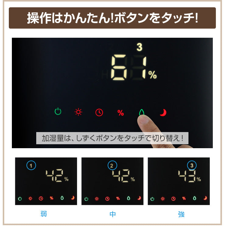 加湿器 アロマウォーター 大容量 超音波 4.5リットル 6畳 8畳（SET205-3R-UHT01BK）