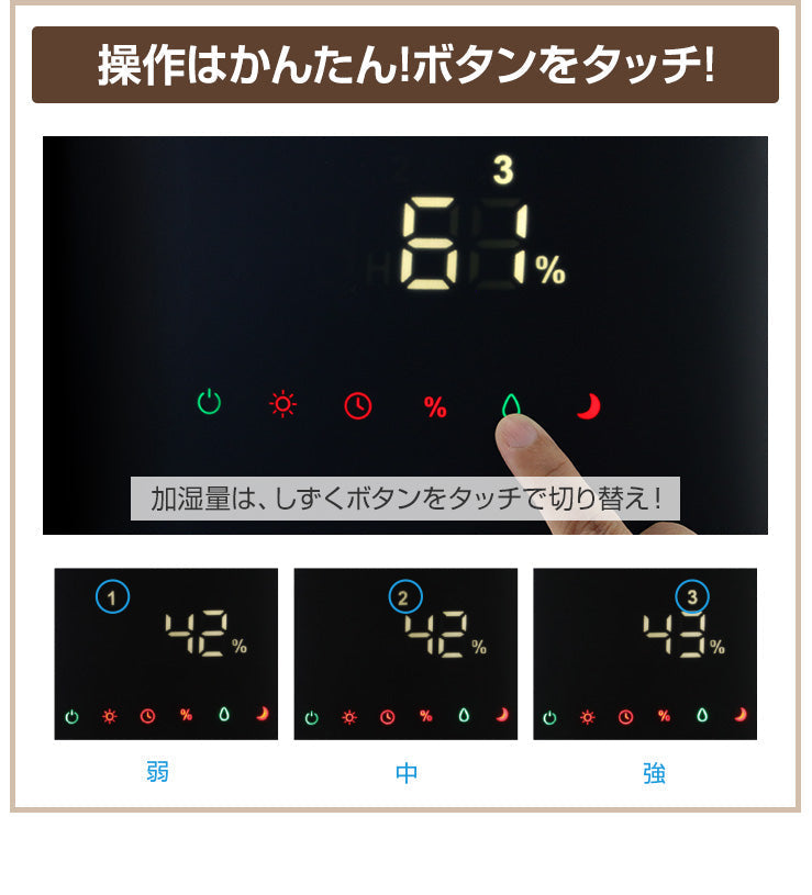 加湿器 アロマウォーター 大容量 超音波 4.5リットル 6畳 8畳（SET205-3R-UHT01BK）
